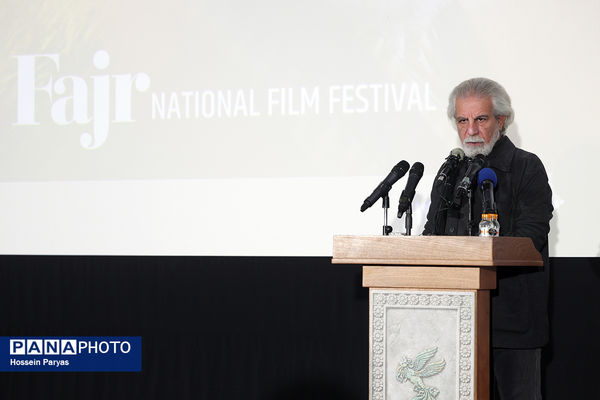 نشست خبری چهل و چهارمین جشنواره ملی فیلم فجر