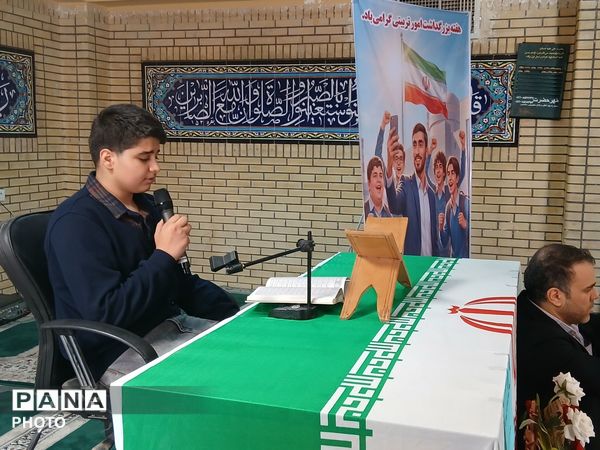 محفل‌ انس‌ باقرآن کریم در استان ایلام برگزار شد.