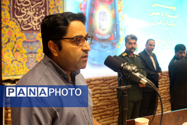 مراسم اختتامیه مرحله استانی نهمین جشنواره ملی فانوس در قم