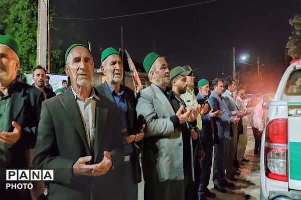 جمهوری اسلامی ایران مستقل متحد پیشرفته  و پیروز است