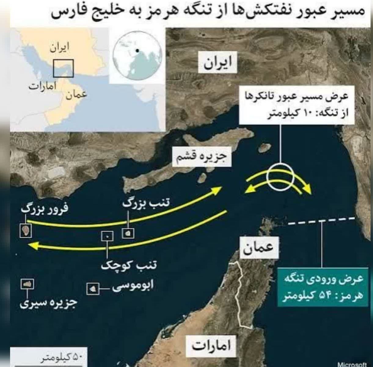 آنچه درباره تنگه‌ هرمز و اهمیت راهبردی آن باید بدانید 