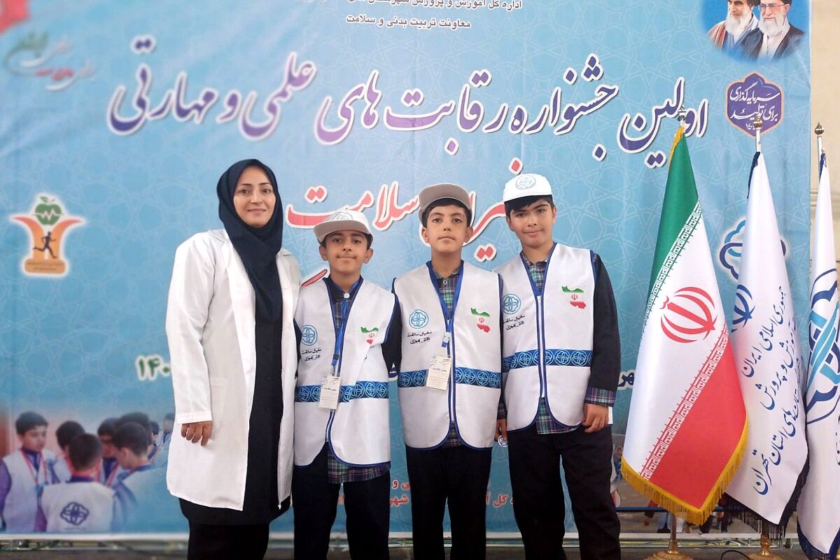 حضور سفیران سلامت ناحیه دو شهرری در اولین جشنواره علمی مهارتی 