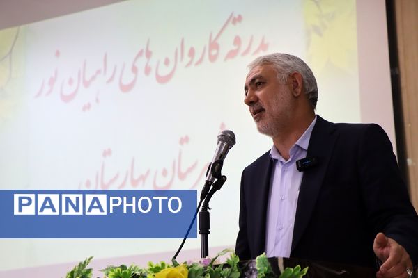  آیین بدرقه کاروان راهیان نور شهرستان بهارستان