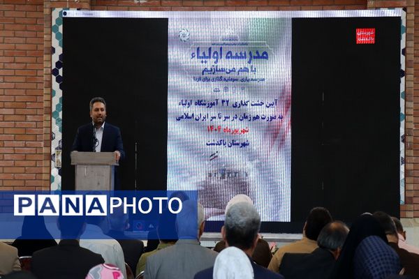 یک خشت هزار امید