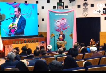اختتامیه پنجمین کنگره ملی شعر و ادب فارسی در اصفهان