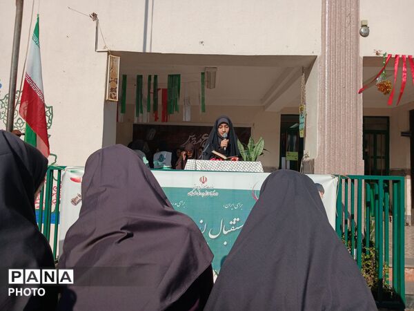  اولین روز مهر در مدرسه دخترانه پروین اعتصامی