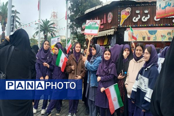 13 آبان در رشت