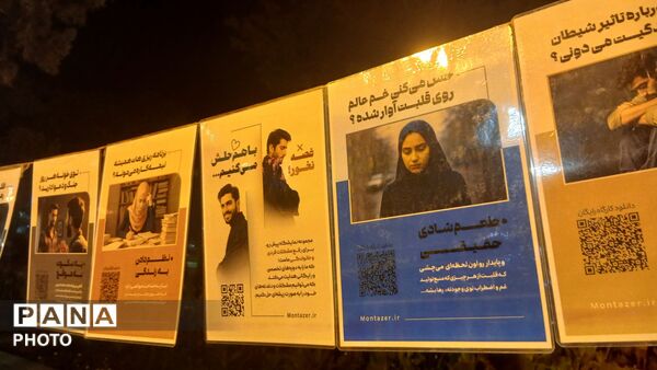 اقامه نماز استغاثه در جوار ارامگاه حیقوق نبی 