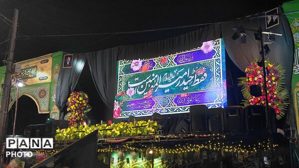 اجتماع باشکوه مردم در چهارراه مخابرات به مناسبت عید غدیر