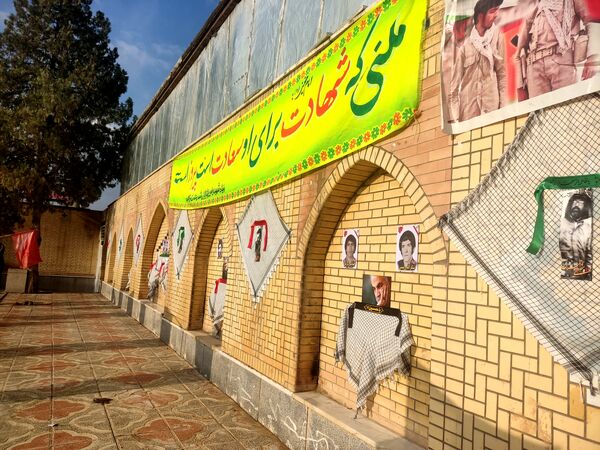 یادواره شهدا هشت سال دفاع مقدس در لردگان 
