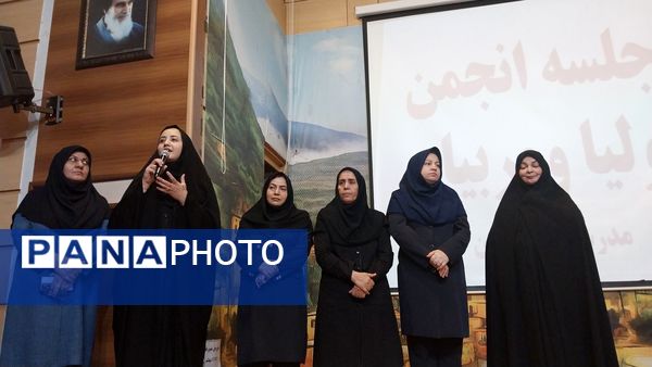 جلسه اولیا مربیان دبیرستان سرافرازان 