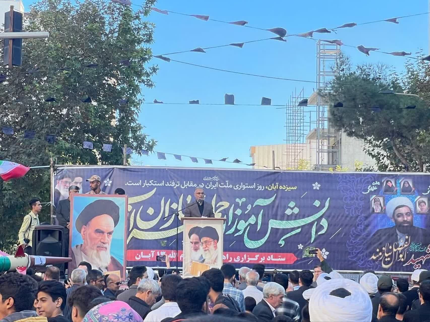 ۱۳ آبان؛ تجلی اراده دانش‌آموزان دیروز در تسخیر لانه جاسوسی و نقشه دانش‌آموزان امروز برای تمدن سازی