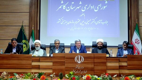 شورای اداری شهرستان کاشمر با حضور رییس سازمان بهزیستی کشور 
