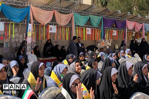 آیین نواختن زنگ جوانه ها در مدرسه شاهد نجمه ناحیه دو شهرری 