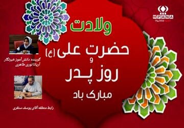 میلاد حضرت علی(ع)