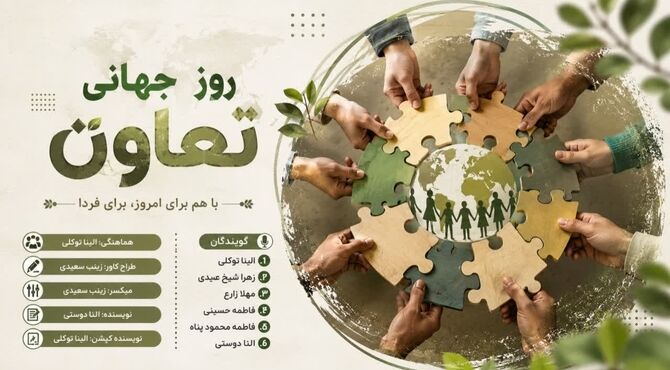 تعاون