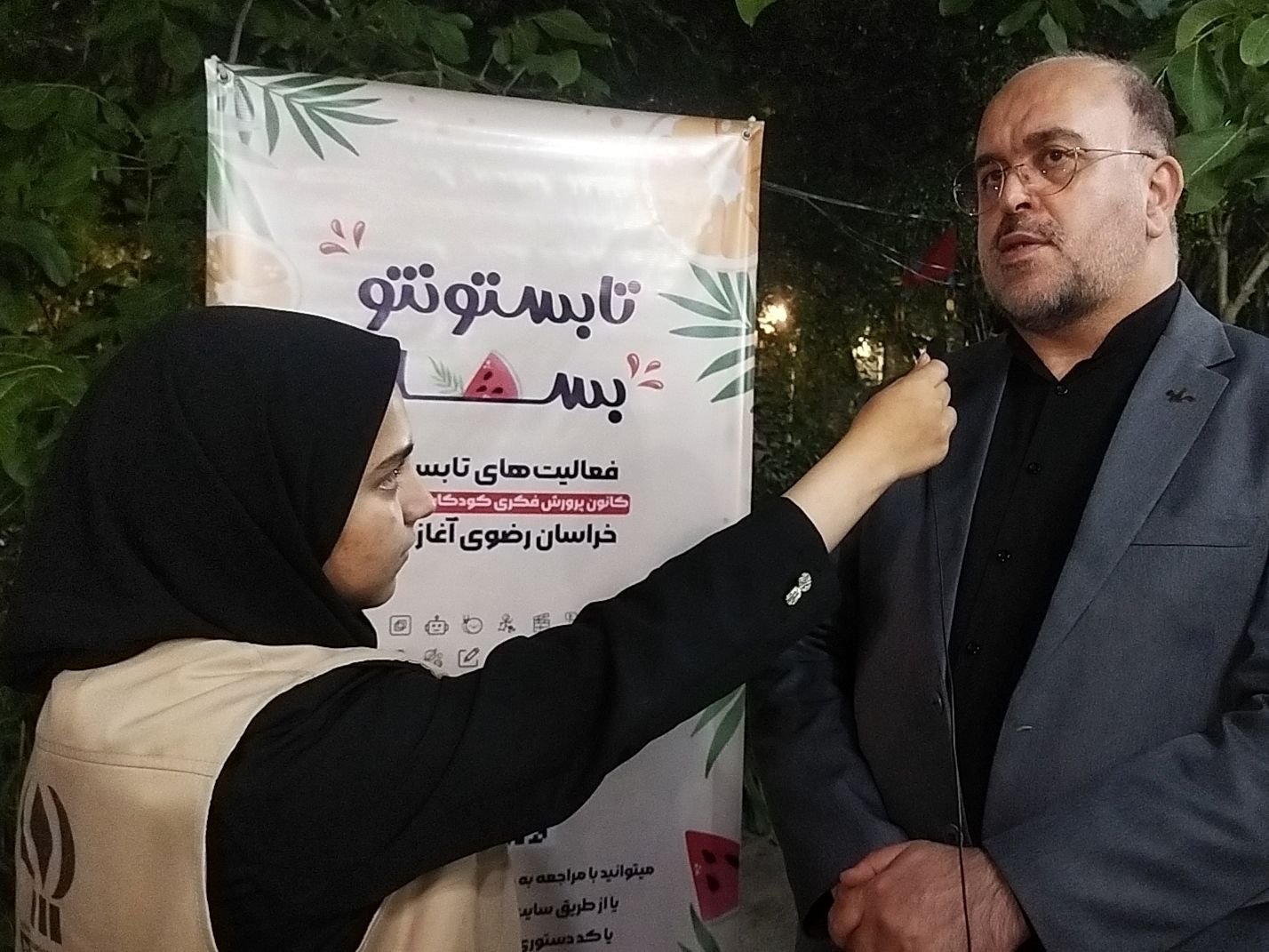 طراحی بیش از ۷۰ برنامه برای اوقات فراغت تابستانه کودکان و نوجوانان‌ در مشهد