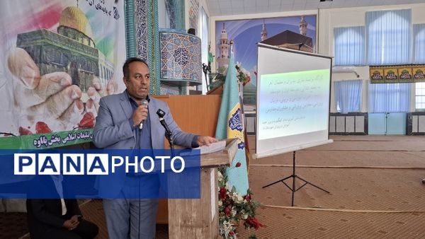 کارگاه توانمندسازی مدیران، معلمان، راهبران آموزشی، مربیان پرورشی و مشاوران شهرستان دنا