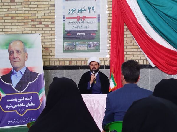اعزام کاروان تجهیزات ورزشی - بهداشتی مهر بانشاط به مدارس فاروج 