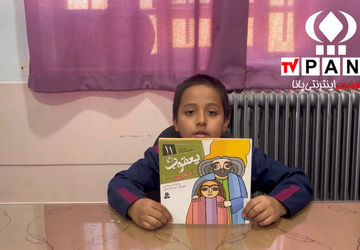 معرفی کتاب «یعقوب (ع)»