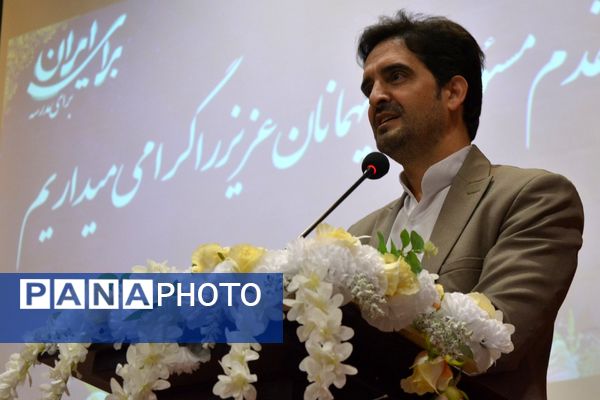 بهارستان‌دو از برترین‌های تربیت‌بدنی تقدیر کرد