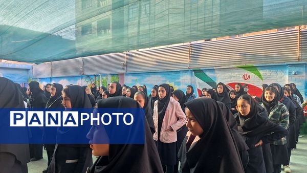 صبحگاه دبیرستان فیاض 