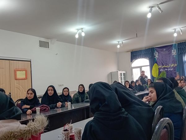 گردهمایی همیاران مشاور مدارس در سملقان