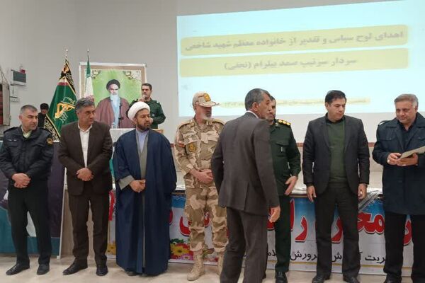  مراسم پنجمین سالگرد شهادت سردار سپهبد حاج قاسم سلیمانی در اسلام آباد غرب 