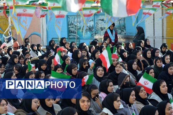 زیر پرچم ایران