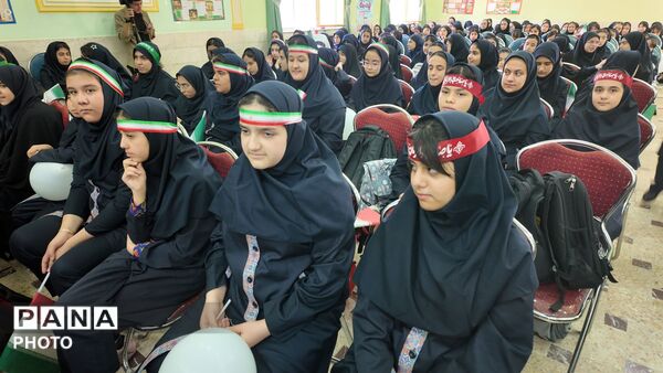 آغاز سال تحصیلی در قاب جشن «بهار ایمان»