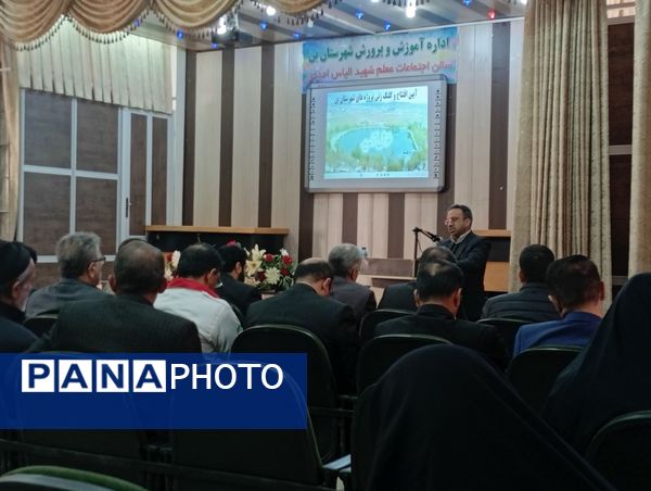 آیین افتتاحیه پروژه‌های شهرستان بن