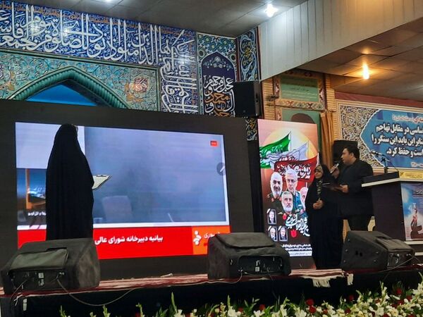 اجتماع زینبیون در بوشهر