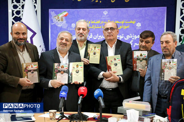  جلسه هم‌اندیشی قرارگاه جهادی آموزش و پرورش