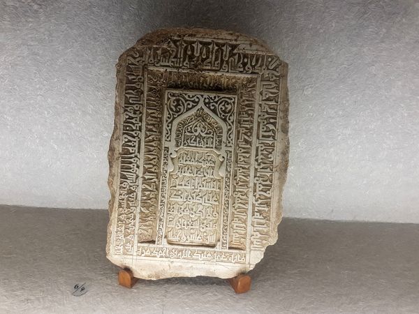 موزه آستان قدس رضوی 