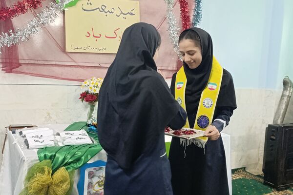 جشن عید مبعث پیامبر اکرم (ص) در دبیرستان مهر 