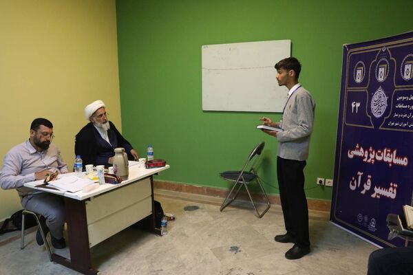 مرحله استانی چهل و سومین مسابقات قرآن، عترت و نماز شهر تهران