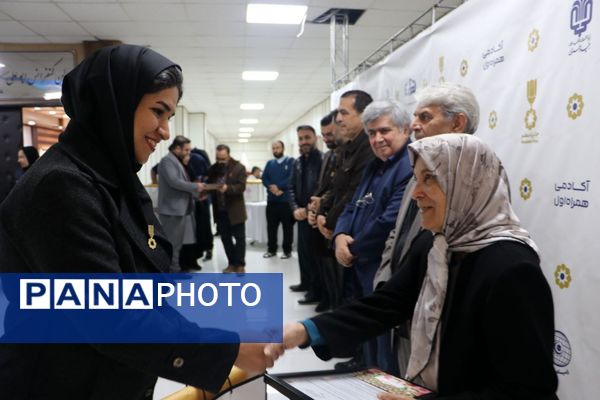 نیمه‌نهایی سومین دوره بین‌المللی جایزه معلم 