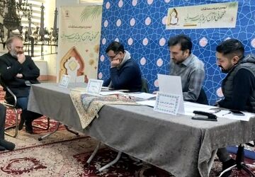 نهمین دوره مسابقات قرآن کریم ویژه همخوانی و مدیحه‌سرایی دارالقرآن‌های خراسان رضوی