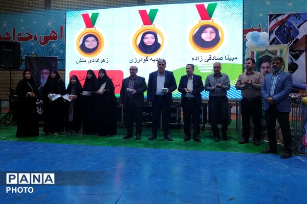 مراسم اختتامیه مسابقات و رویدادهای پرورشی، فرهنگی - هنری و تربیت بدنی
