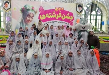 جشن تکلیف پایه  سومی های مدرسه ناهید نخودی