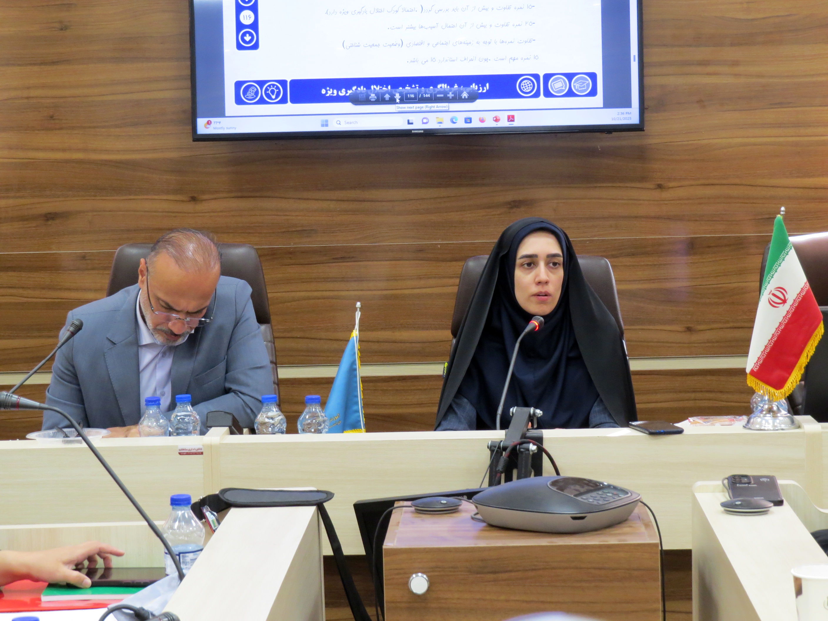 آغاز رویداد تخصصی «رویکردهای نوین اختلال یادگیری ویژه با رویکرد عصبی» در خراسان شمالی