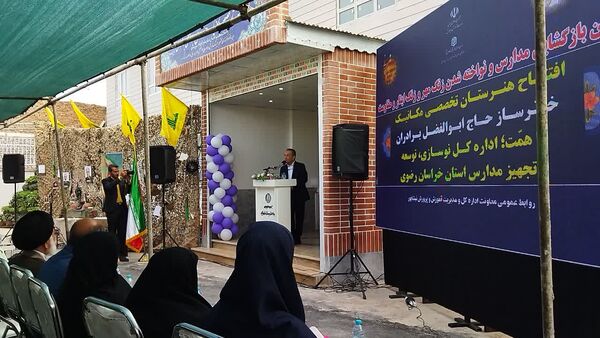 آیین بازگشایی مدارس و افتتاح هنرستان تخصصی مکانیک خودرو برادران در نیشابور 