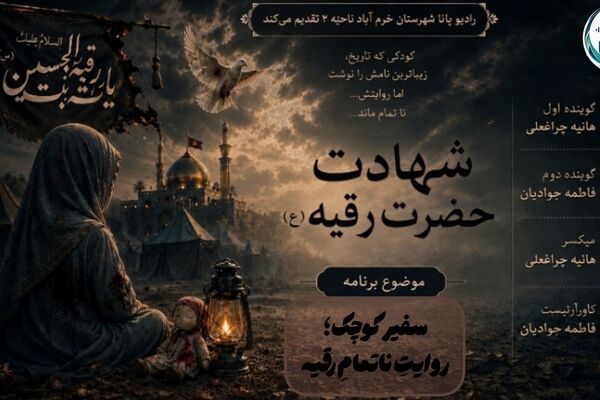 راز چشم‌های خیسِ عروسک