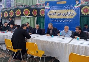 برگزاری میز خدمت در نمازجمعه قائمشهر