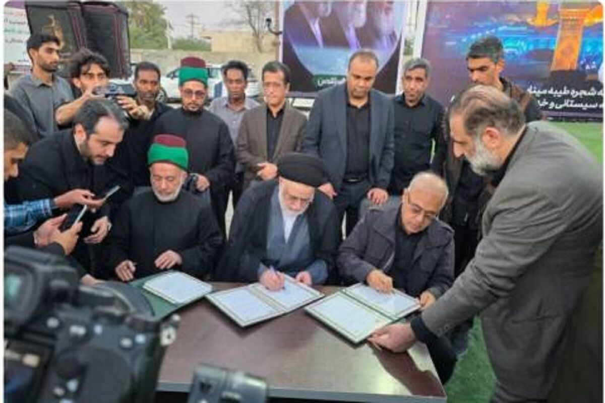 امضای تفاهم‌نامه ساخت مدرسه شجره طیبه میناب با حضور استاندار هرمزگان، نمایندگان دفتر آیت‌الله سیستانی و عتبه حسینی 
