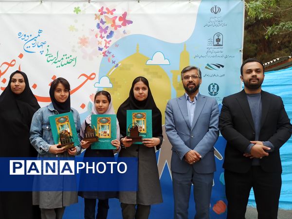 چهاردهمین جشنواره نوجوان سالم و یاریگران زندگی