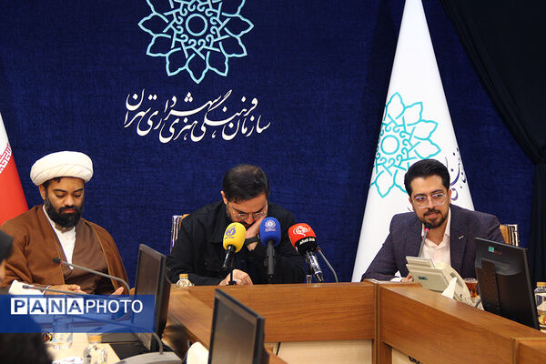 نشست خبری بیست و دومین رویداد فرهنگی «عطر سیب»