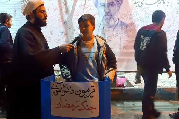 تریبون آزاد دانش‌آموزی جنگ رمضان