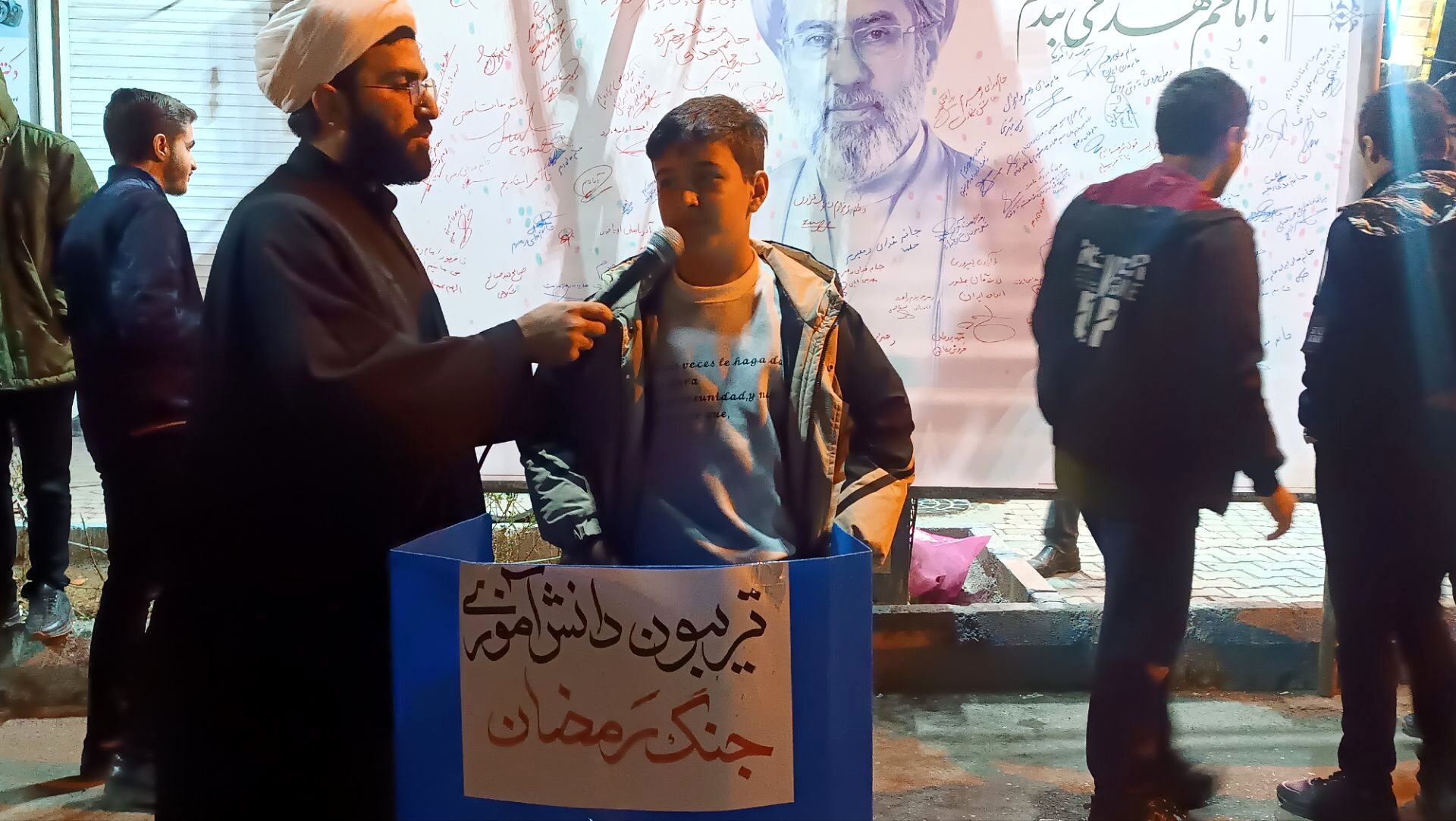 تریبون آزاد دانش‌آموزی جنگ رمضان