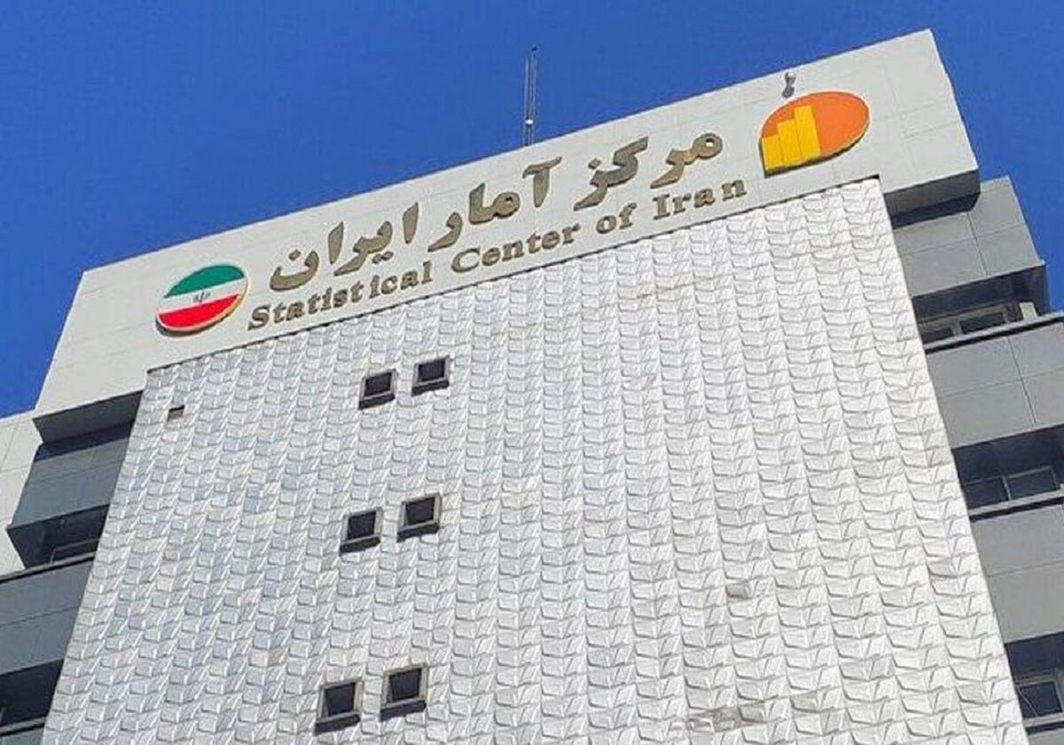 سرشماری ثبتی‌مبنای نفوس و مسکن ۱۴۰۵ آغاز شد